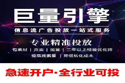 百度推广成本月度预算指南